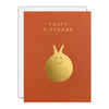 Gold Space Hopper Birthday Card by James Ellis